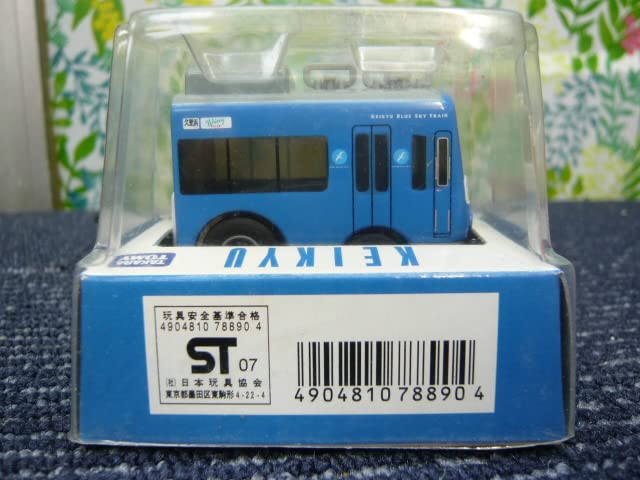 京急電車チョロQ 京浜急行1500形 チョロQ 必ず詳細を確認ください｜Yahoo!フリマ（旧